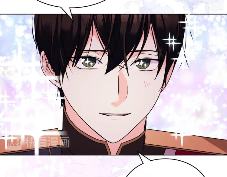 恶毒配角的美德漫画,第58话 初kiss，脚趾抓地2图