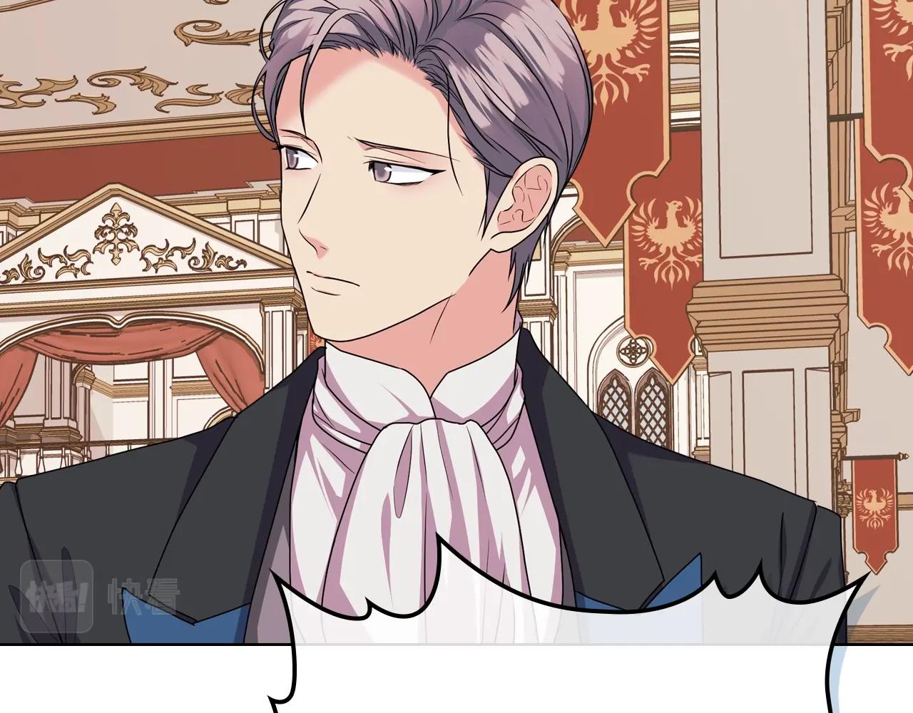 恶毒配角的美德漫画,番外2 陛下遇袭了！2图