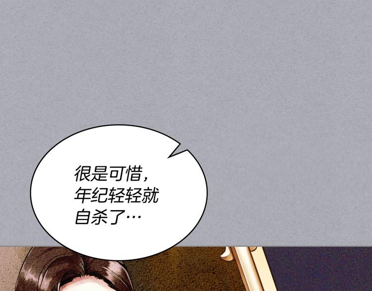 恶毒配角的美德漫画,第47话 互相告白5图