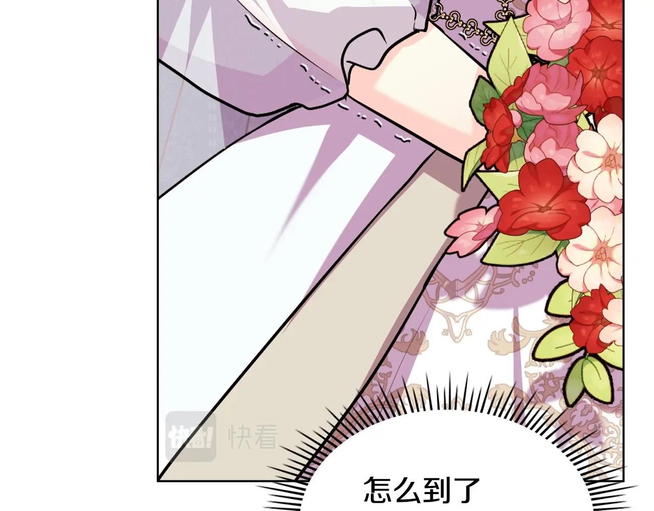 恶毒配角的美德漫画,完结话 我们结婚啦1图