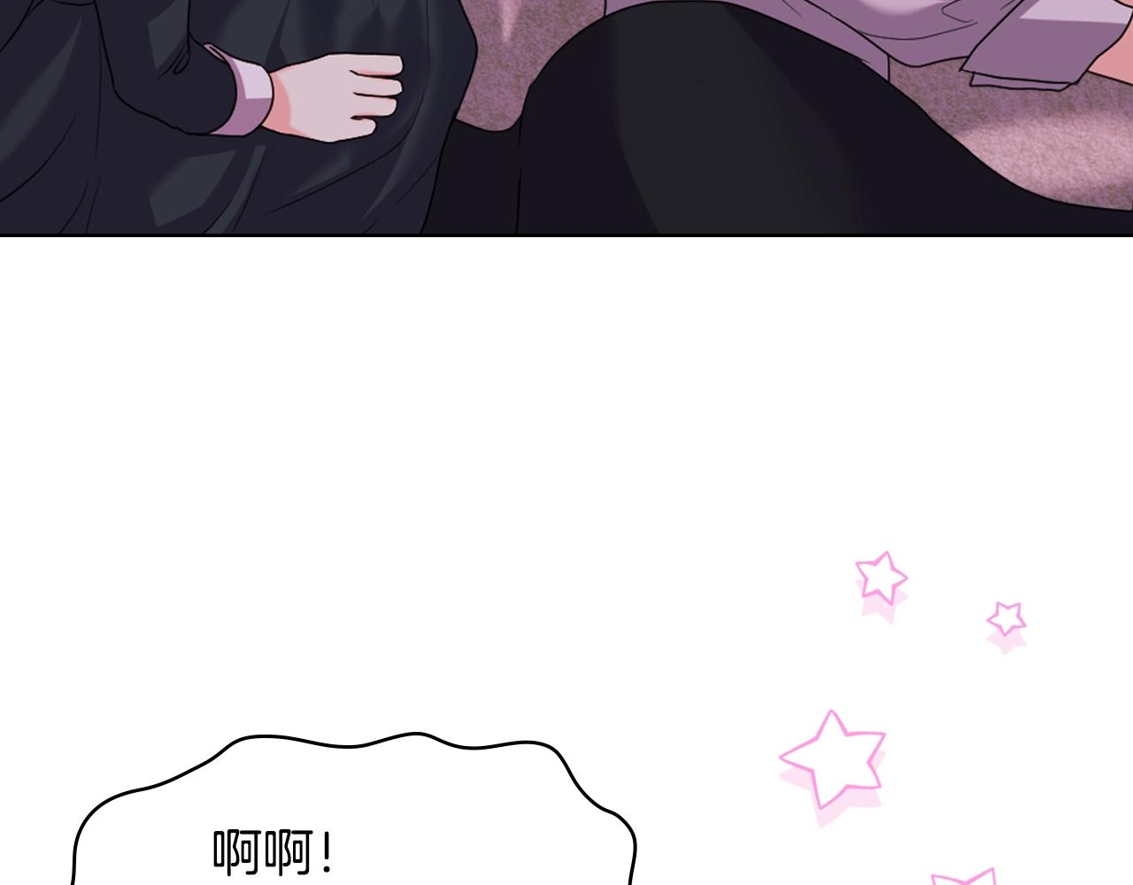 恶毒配角的美德漫画,番外6 牵手睡觉4图