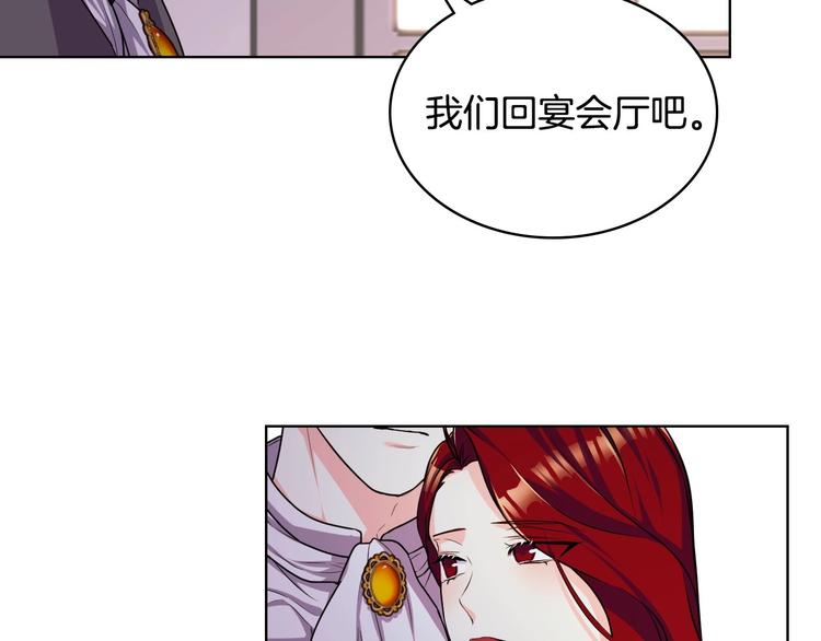 恶毒配角的美德漫画,44话 百思不得其解2图
