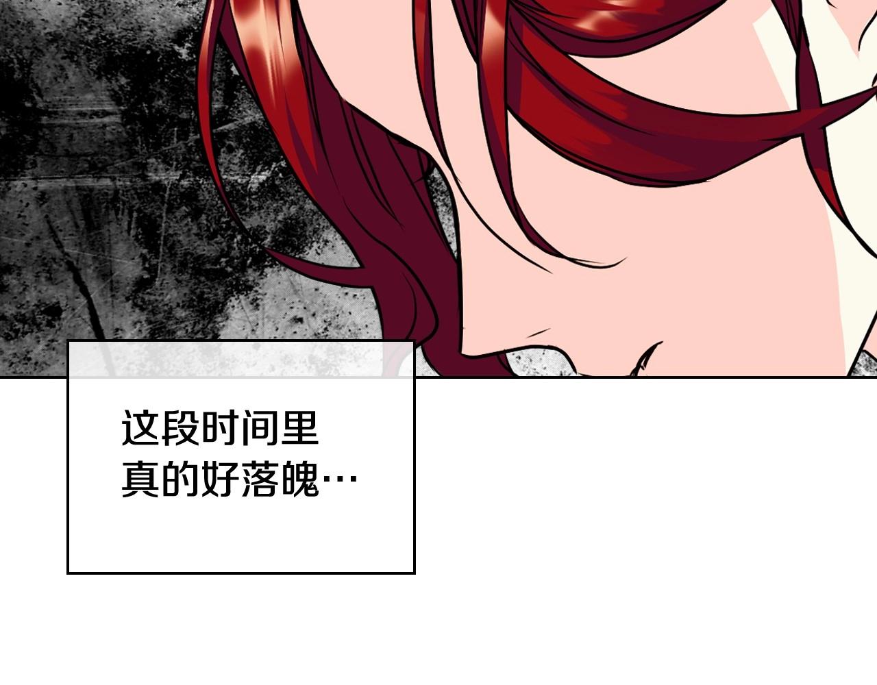 恶毒配角的美德漫画,第64话 如何证明你的心？4图