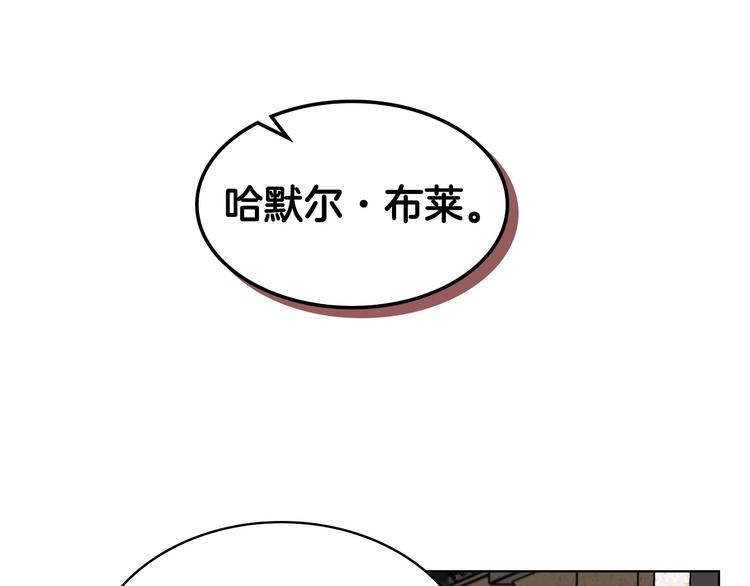 恶毒配角的美德漫画,第45话 进一步的机会4图