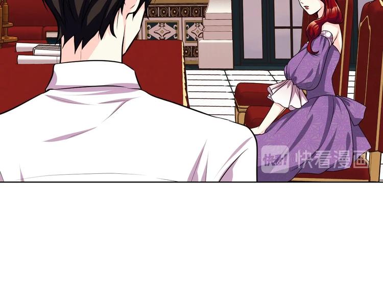 恶毒配角的美德漫画,第47话 互相告白5图