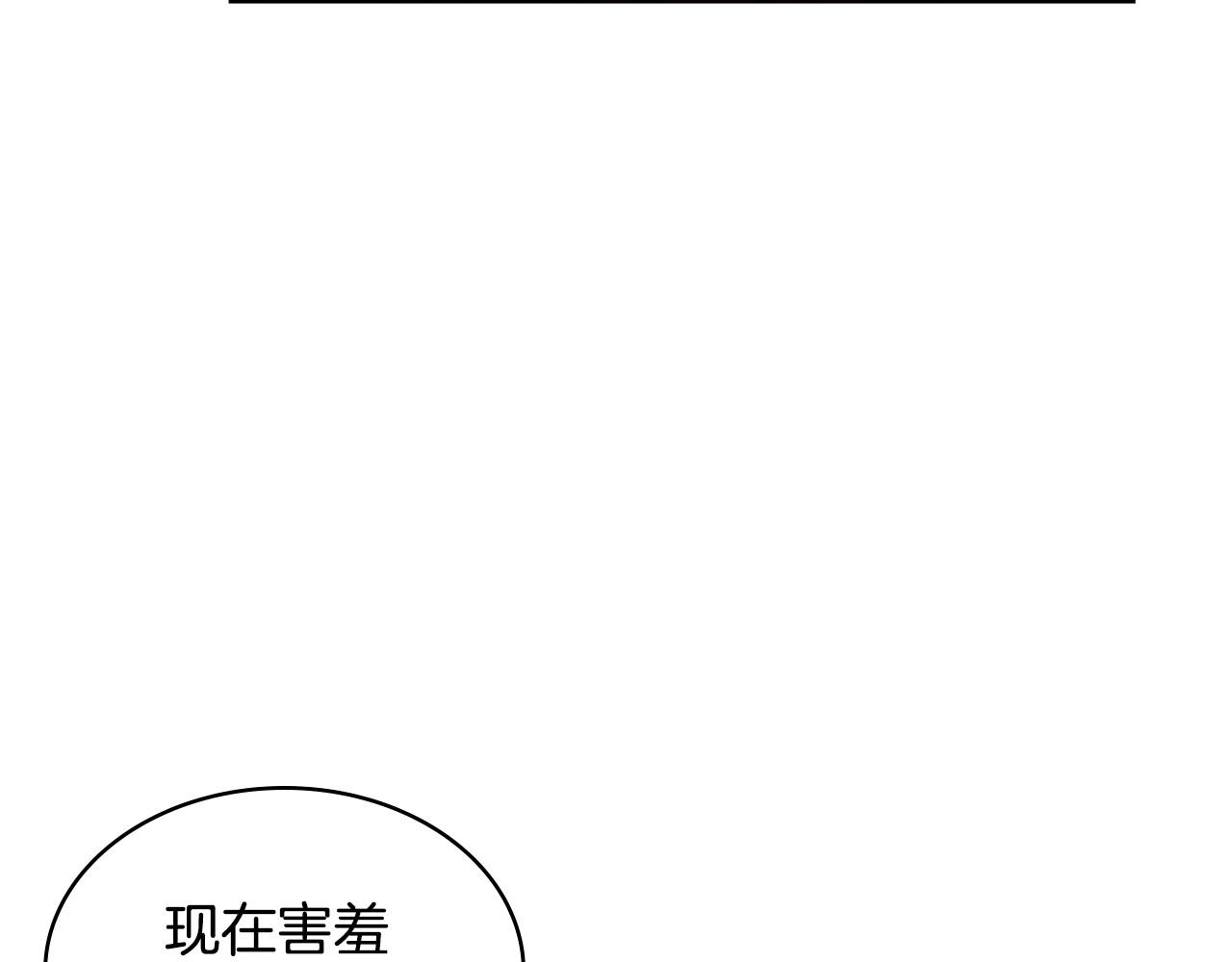恶毒配角的美德漫画,完结话 我们结婚啦1图