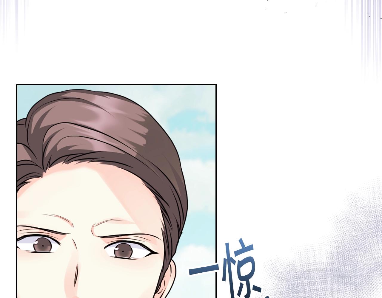 恶毒配角的美德漫画,番外8 你不能把她带走3图