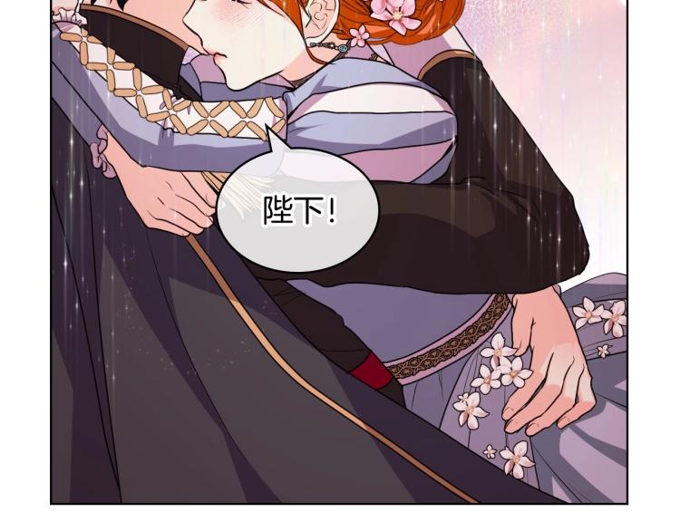 恶毒配角的美德漫画,第58话 初kiss，脚趾抓地1图