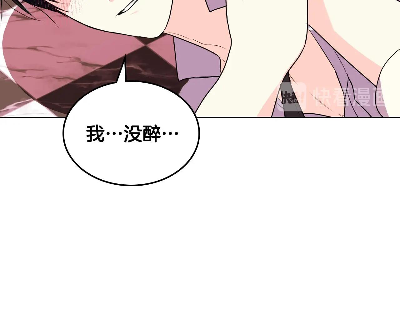 恶毒配角的美德漫画,第66话 进一步了解你2图