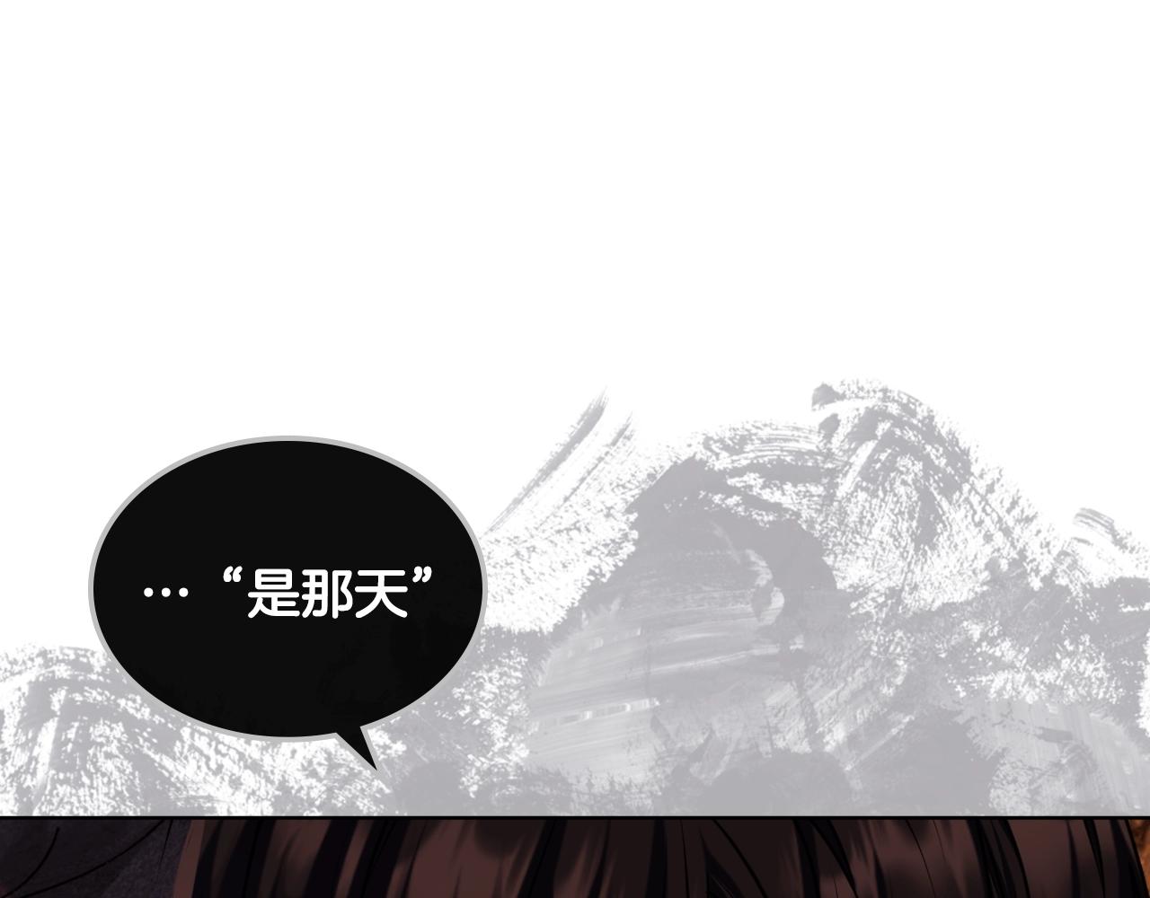 恶毒配角的美德漫画,番外9 初吻2图