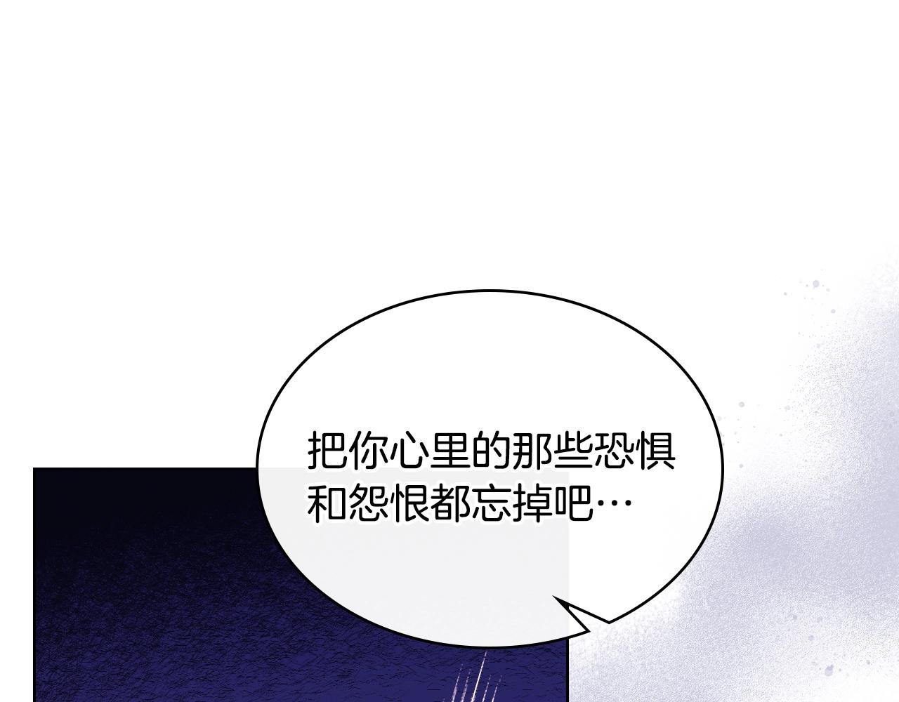 恶毒配角的美德漫画,番外9 初吻4图