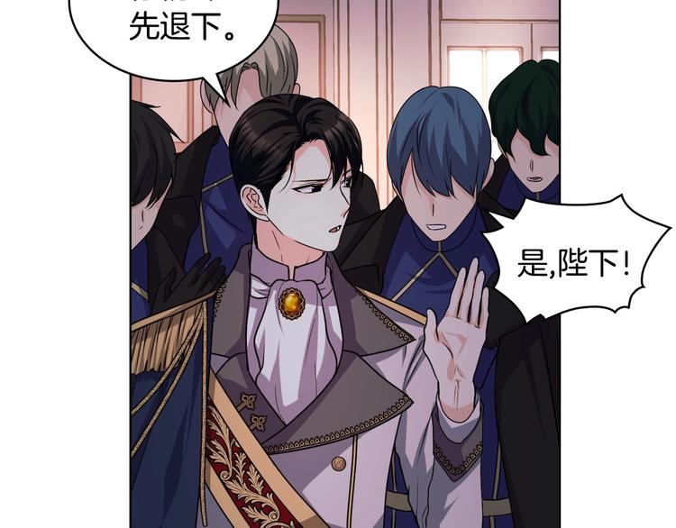 恶毒配角的美德漫画,第46话 情敌见面2图