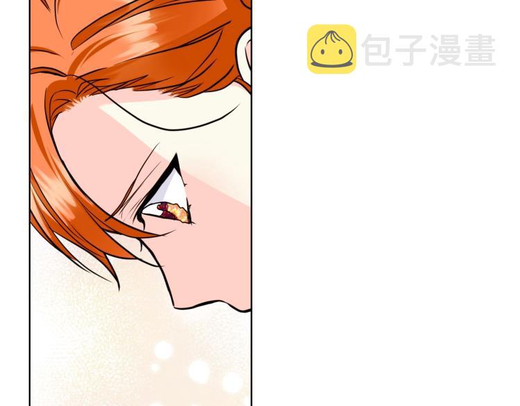 恶毒配角的美德漫画,第61话 下毒致死5图