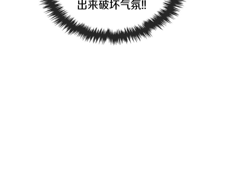 恶毒配角的美德漫画,第57话 徘徊在两个女人之间4图