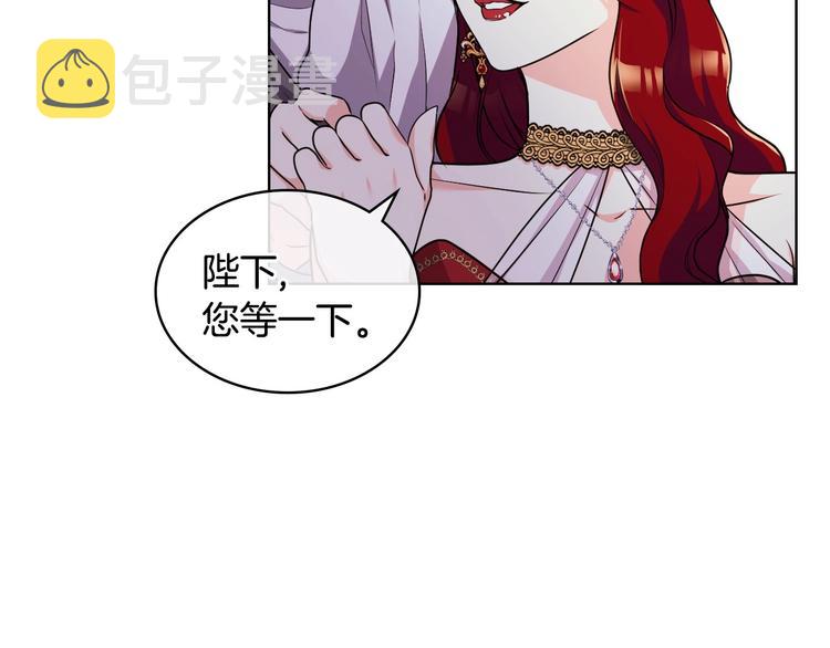 恶毒配角的美德漫画,44话 百思不得其解3图