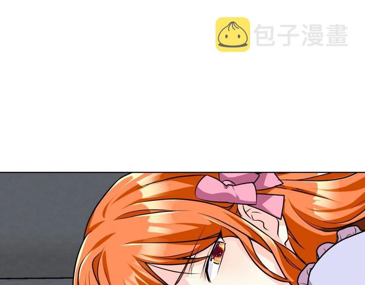 恶毒配角的美德漫画,第51话 心中的分量2图