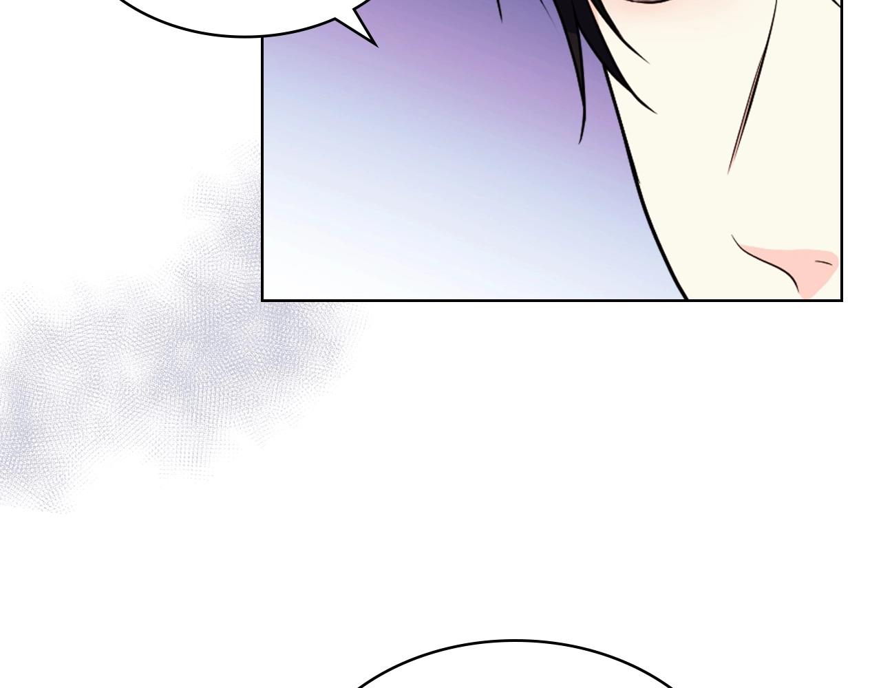 恶毒配角的美德漫画,第71话 想被“教训”5图