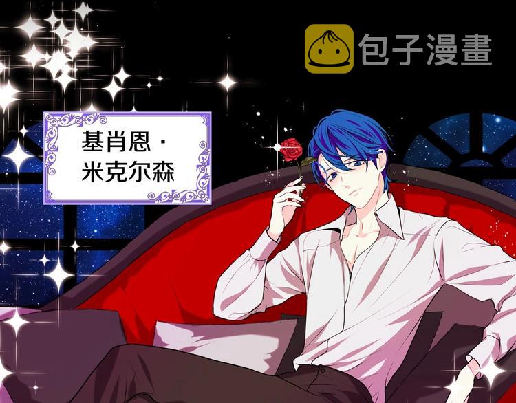 恶毒配角的美德免费漫画评价漫画,第2话 我只是小说里的悲剧恶配2图