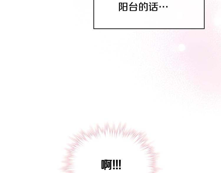 恶毒配角的美德漫画,第46话 情敌见面2图