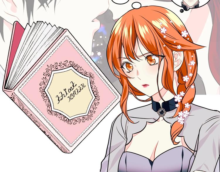 恶毒配角的美德漫画,静静地看你调戏我！1图