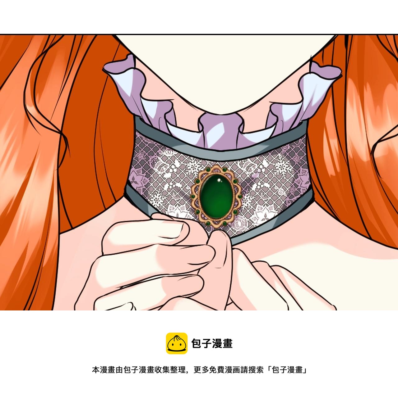 恶毒配角的美德漫画,完结篇 我爱你1图