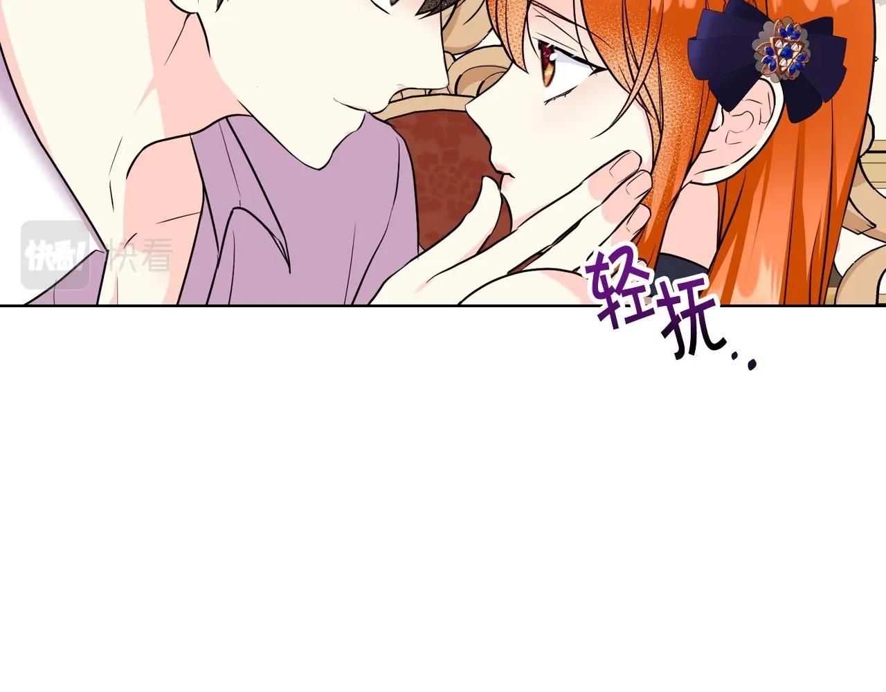 恶毒配角的美德漫画,完结话 我们结婚啦2图