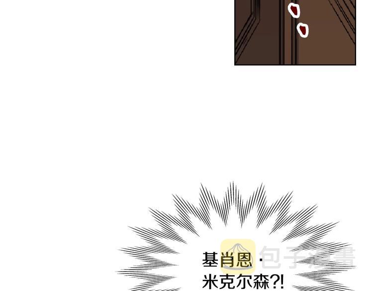 恶毒配角的美德漫画,第1话 手撕渣男与绿茶！1图