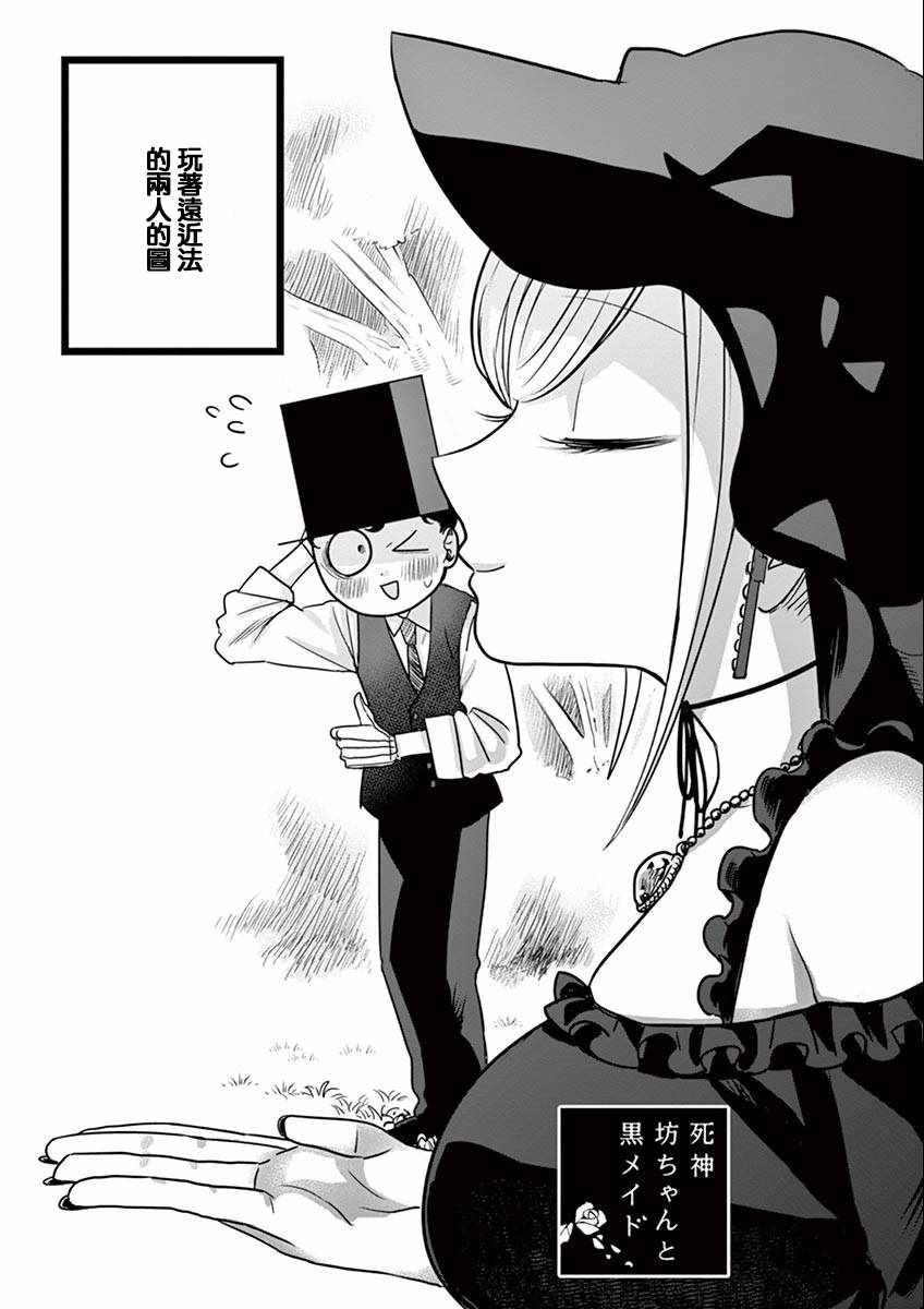 第20话 街（1）0