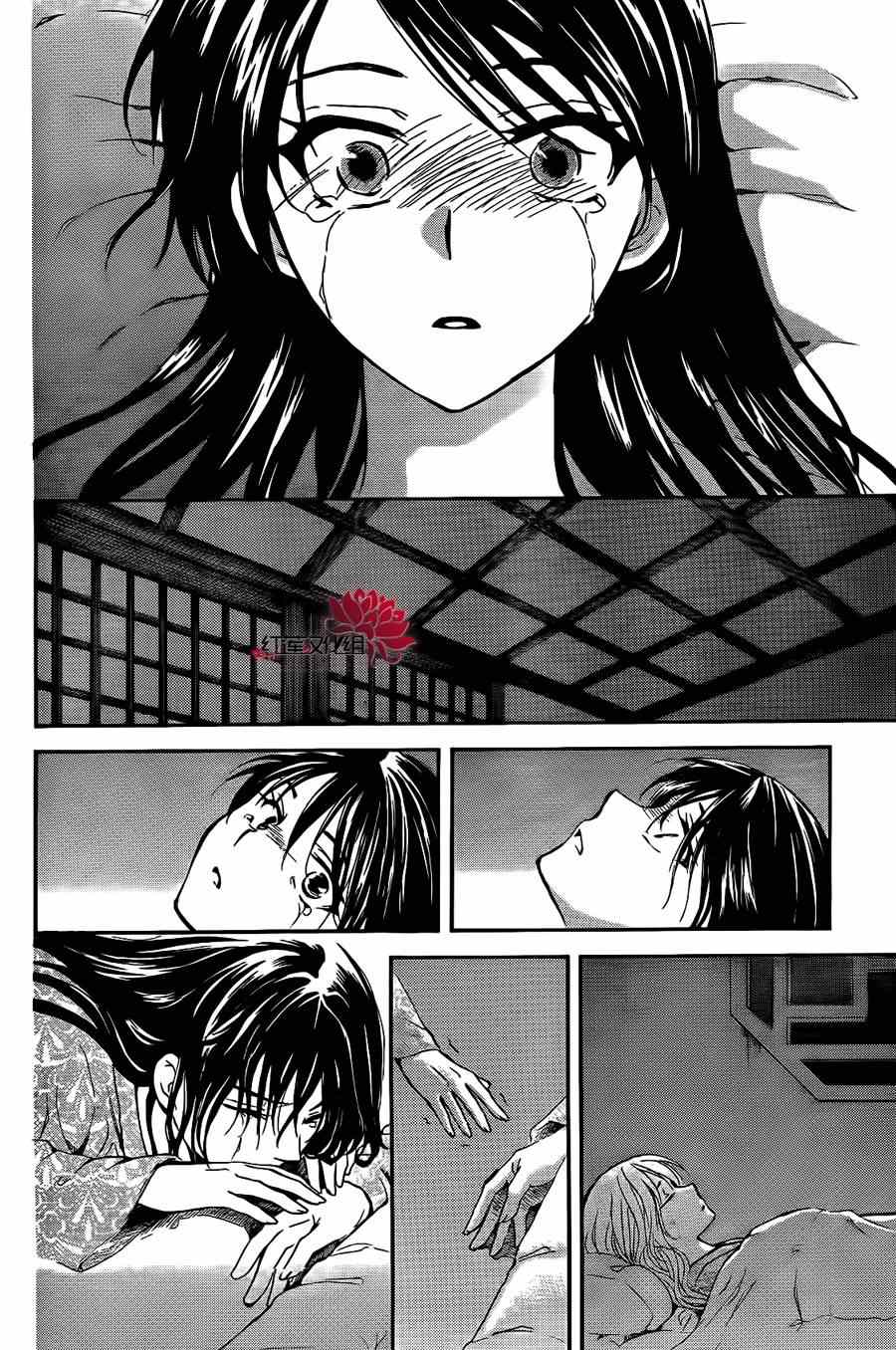拂晓的尤娜漫画,第84话4图
