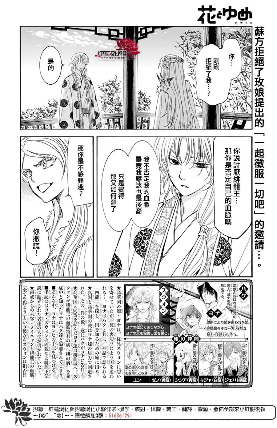 第204话 单方面的亲爱1