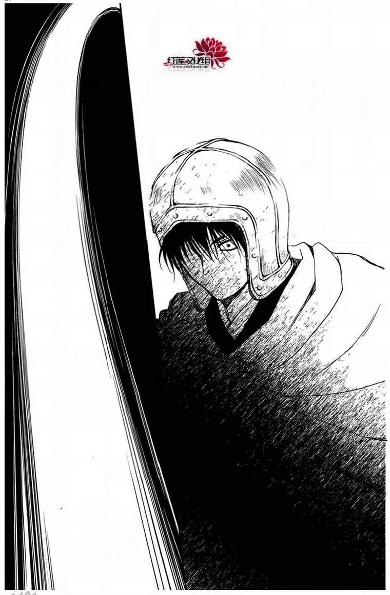 拂晓的尤娜漫画,第201话4图