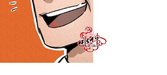 普通的鹿模拟器手机版漫画,第1话5图