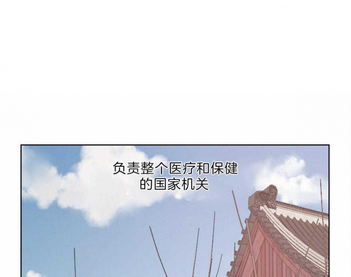 柳树的特点和外貌描写漫画,第58话1图