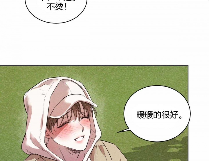 柳树浪漫史漫画在线免费漫画,第115话3图