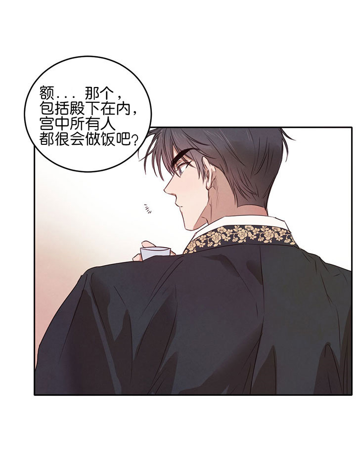 柳树浪漫史漫画啵乐漫画漫画,第30话1图