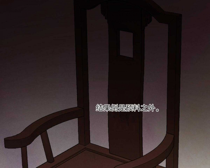 柳树浪漫史漫画,第76话1图