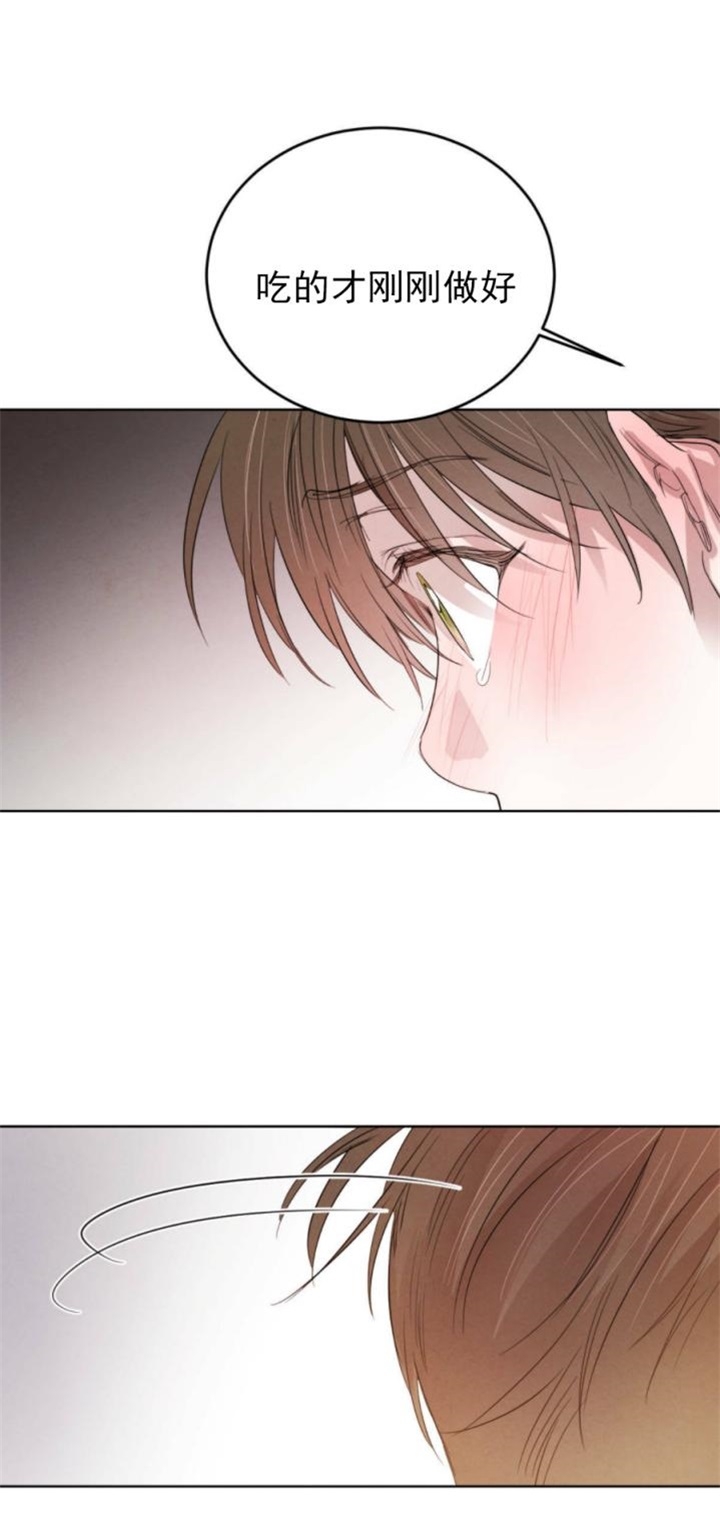 柳树浪漫史又叫什么漫画,第95话5图