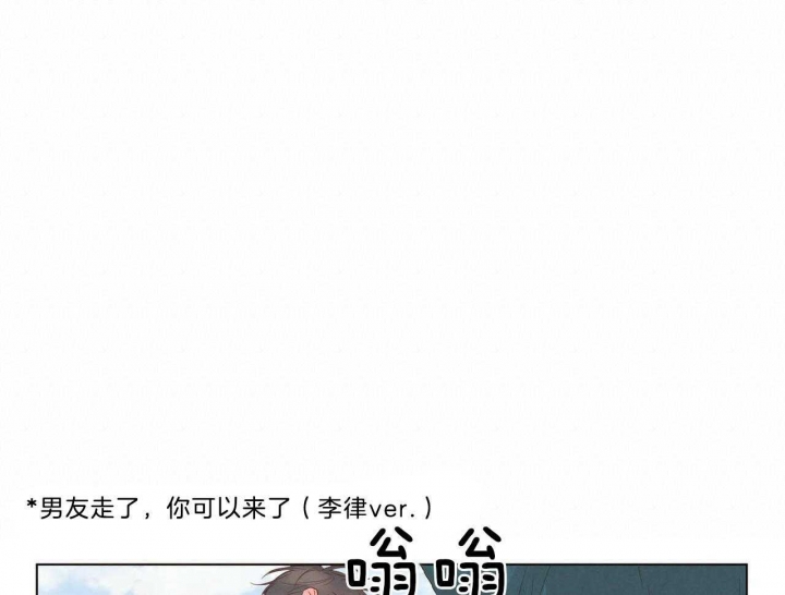 柳树浪漫史漫画啵乐漫画漫画,第106话4图