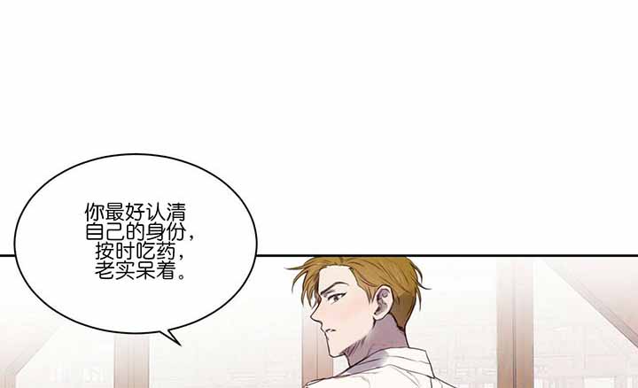 柳树浪漫史又叫什么漫画,第28话1图