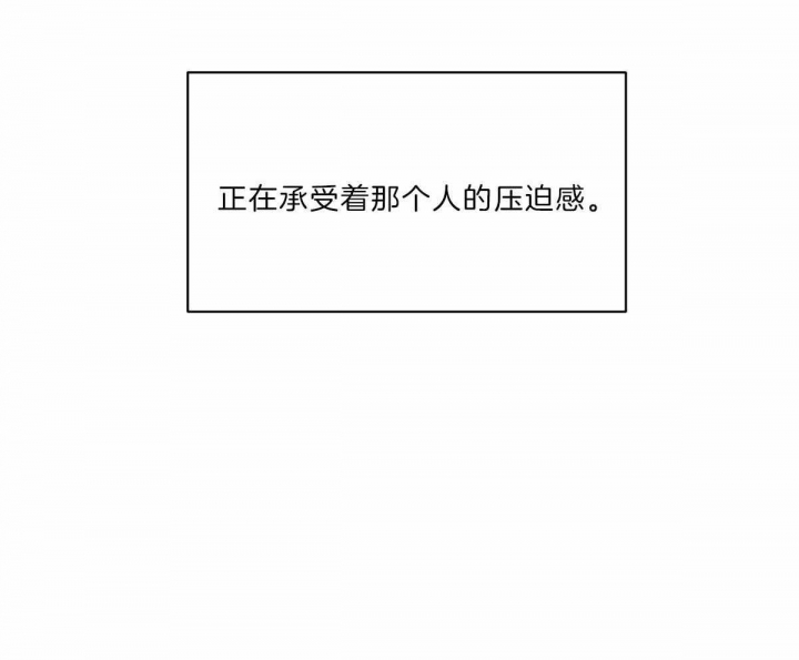 柳树浪漫史漫画,第73话3图