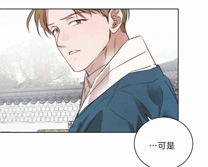 柳树浪漫史漫画,第73话5图