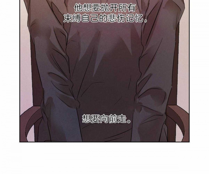 柳树浪漫史漫画,第73话5图