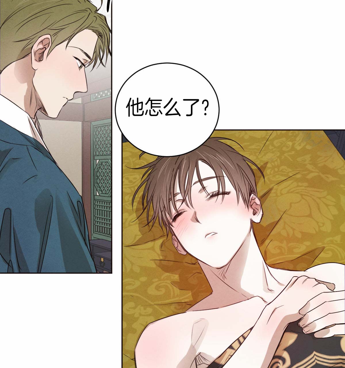 柳树浪漫史漫画啵乐漫画漫画,第37话2图