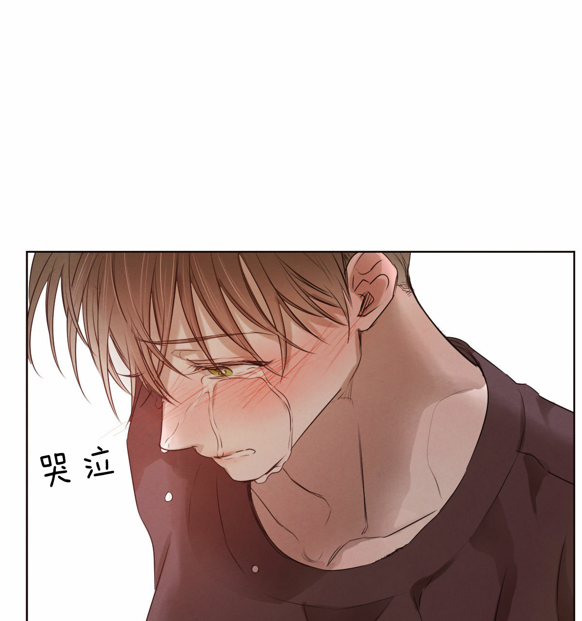 柳树浪漫史漫画,第45话1图