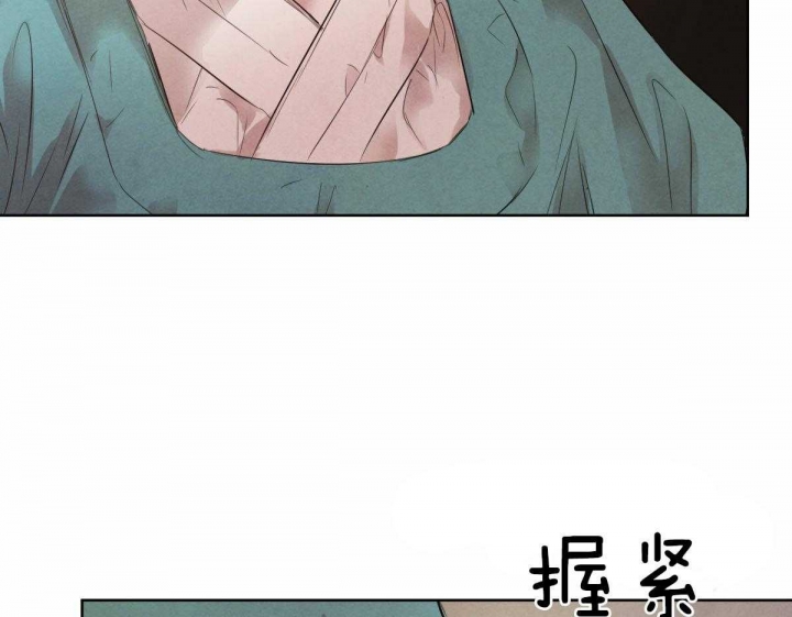 柳树浪漫史漫画,第88话4图