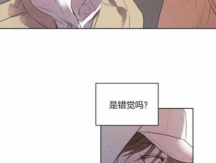 柳树浪漫史漫画在线免费漫画,第114话3图