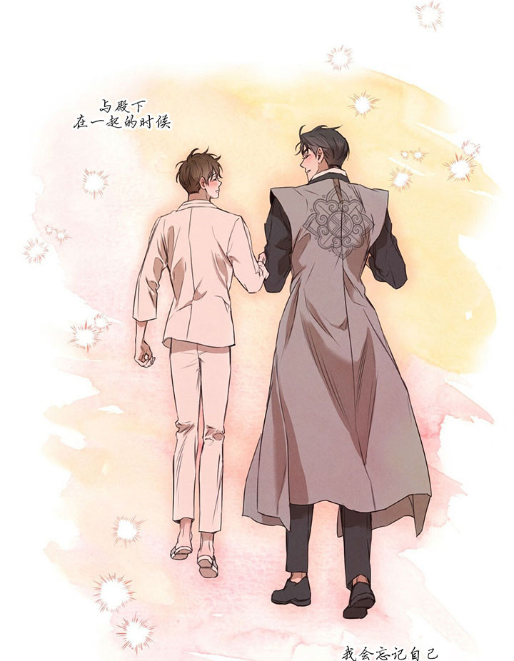 柳树浪漫史又叫什么漫画,第27话3图