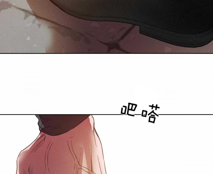 柳树浪漫史漫画,第110话2图