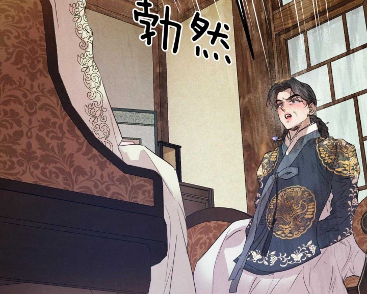 柳树叶煮水治什么病漫画,第118话5图