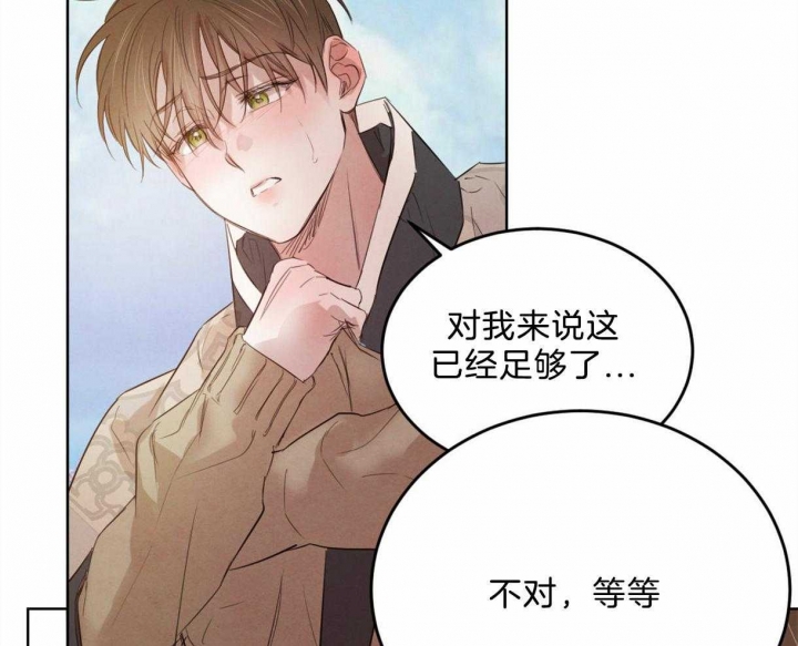 柳树浪漫史姐妹篇叫什么漫画,第84话4图
